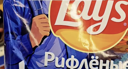 Шестипалый Лейс